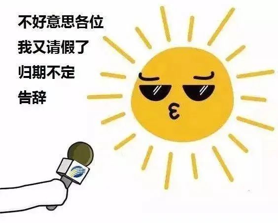 阳驿乡天气预报更新通知