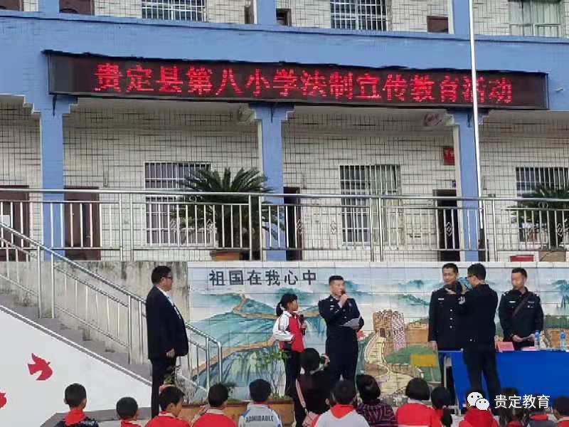 贵定县小学探索教育新篇章，生动实践的最新报道