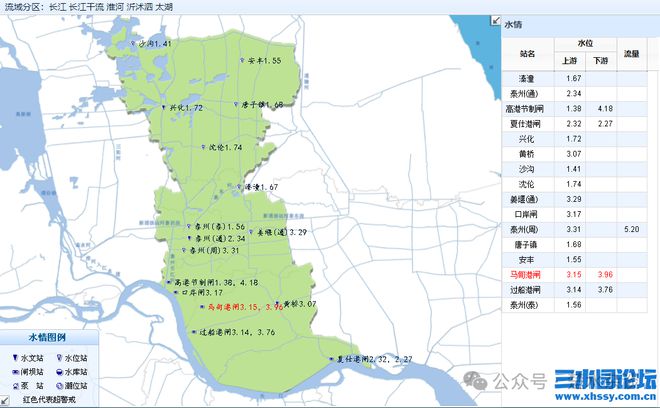 兴化街道天气预报更新通知