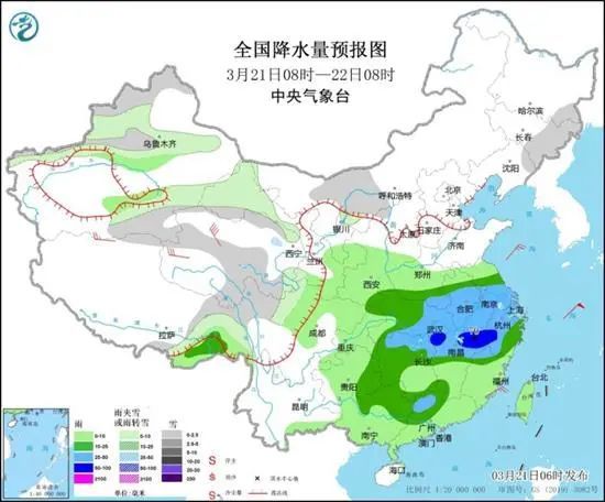 沈采街道天气预报更新通知