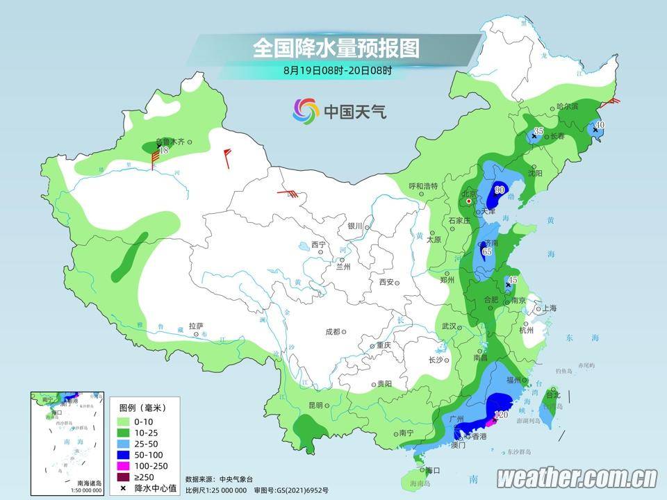 长沙镇天气预报更新通知