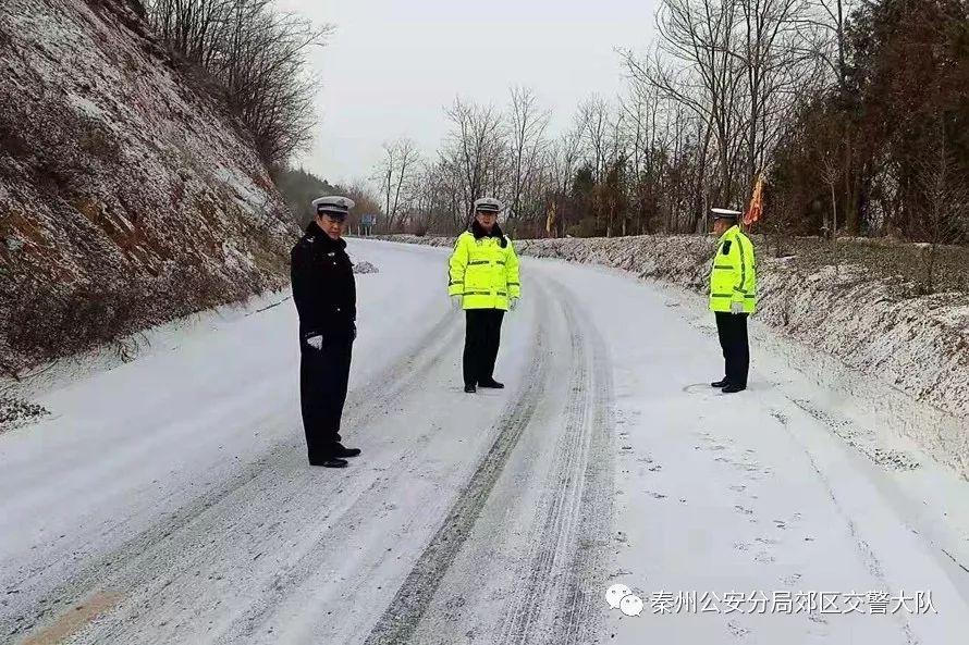 郊区初中新领导上任，引领变革，塑造未来教育新篇章