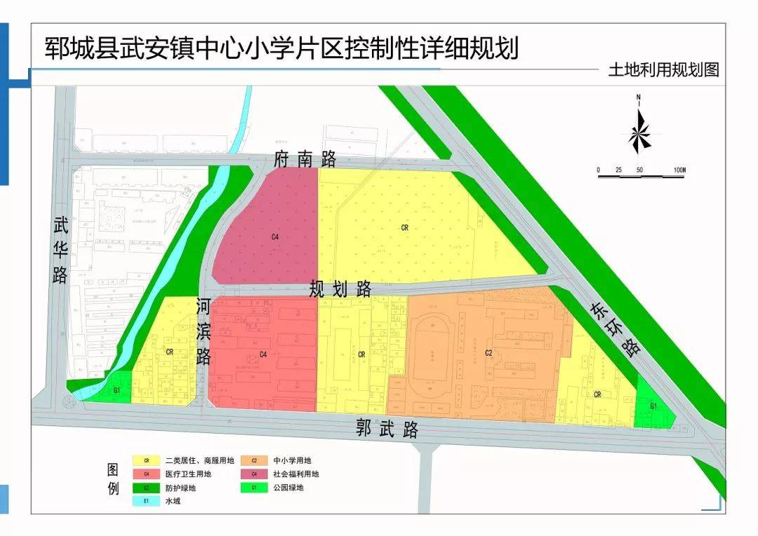 武安市小学未来发展规划揭晓