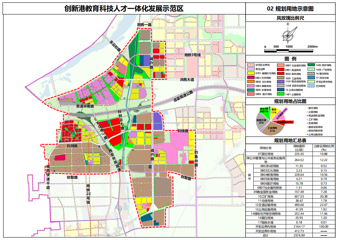 明光市民政局未来发展规划展望