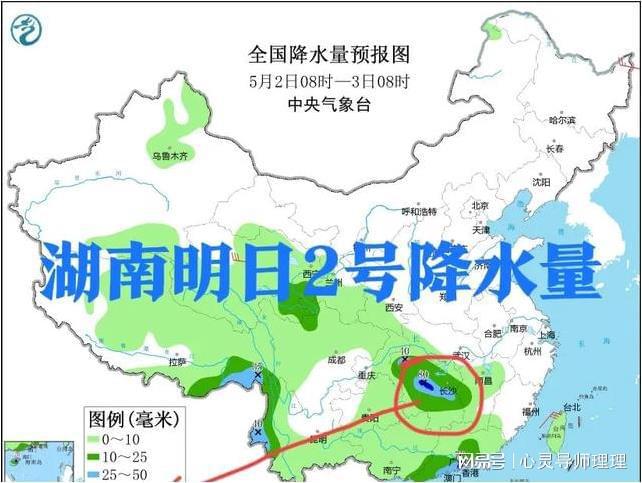 孙庙乡天气预报更新通知