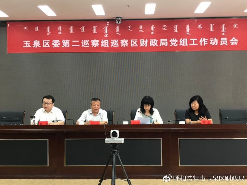 玉泉区民政局发展规划，构建和谐社会，提升民生福祉服务