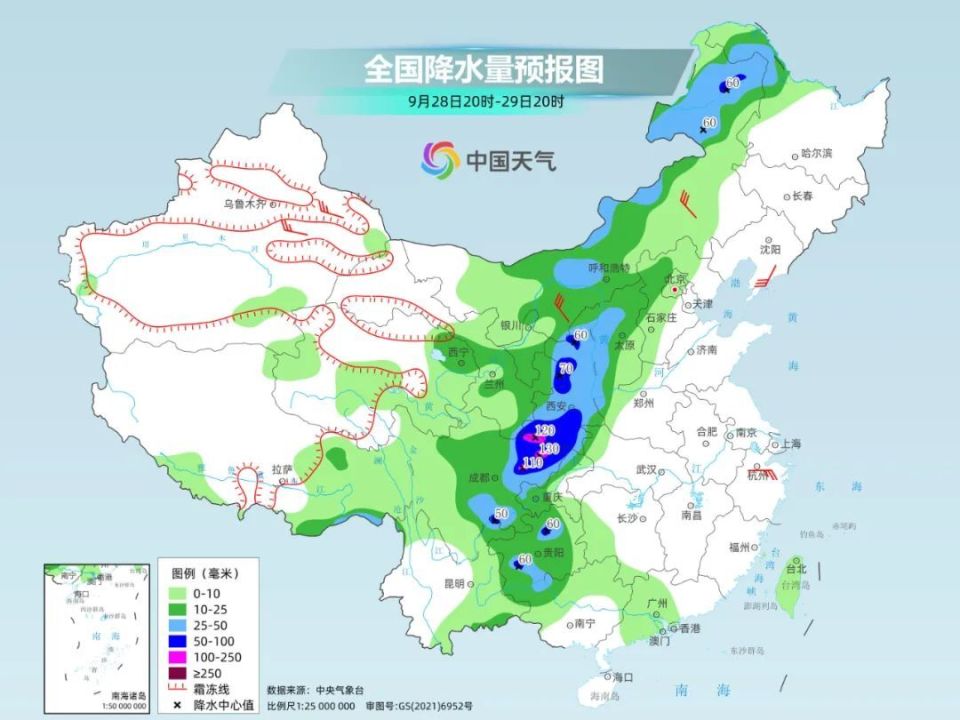 秋滨街道天气预报更新通知