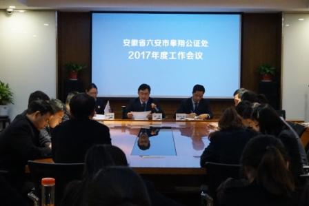 汉南区司法局最新发展规划，法治社会构建的关键力量引领者