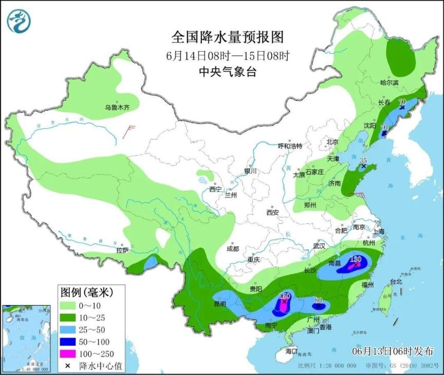 2024年12月12日 第11页