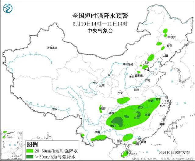 2024年12月12日 第9页