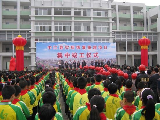 中江县小学未来教育蓝图，最新发展规划揭秘