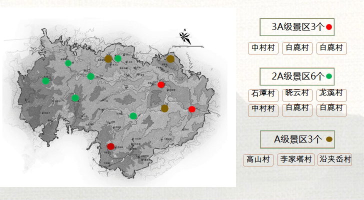 鹿亭乡天气预报更新通知