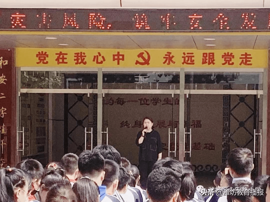 陵水黎族自治县小学最新发展规划