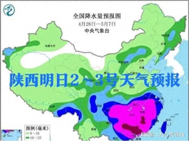 踏庄乡天气预报更新通知