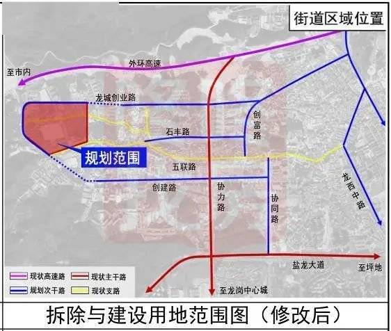 武川县小学未来发展规划概览