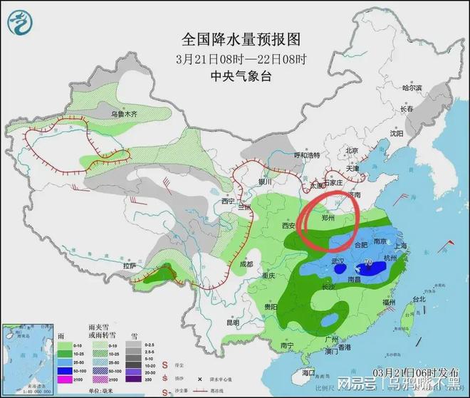 2024年12月14日 第24页