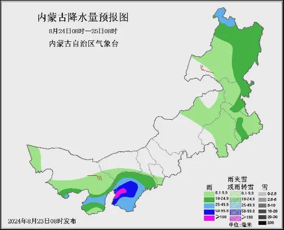 兴凯镇天气预报更新通知