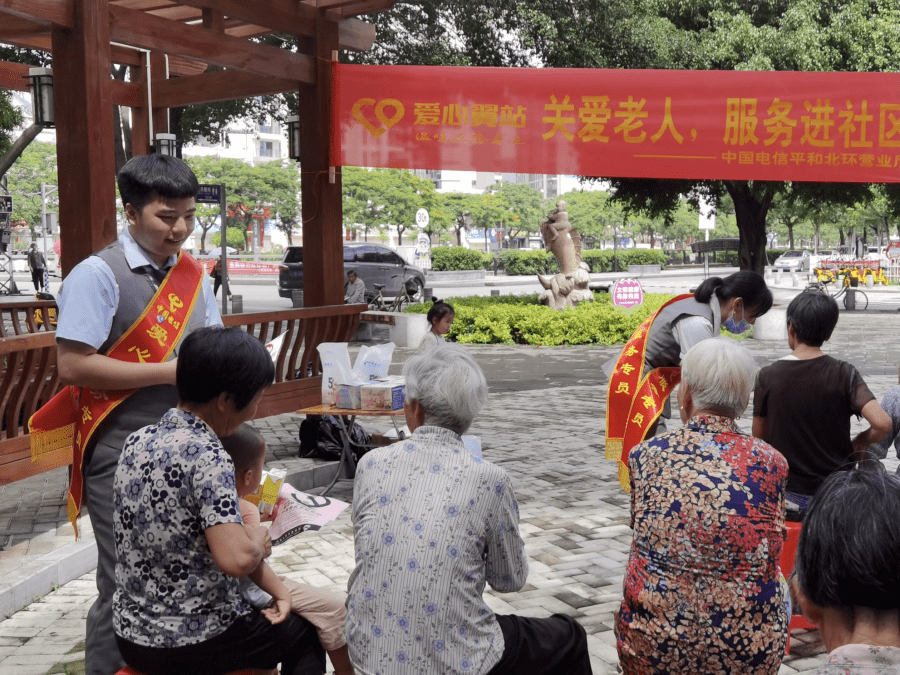 和平路社区居委会天气预报更新通知