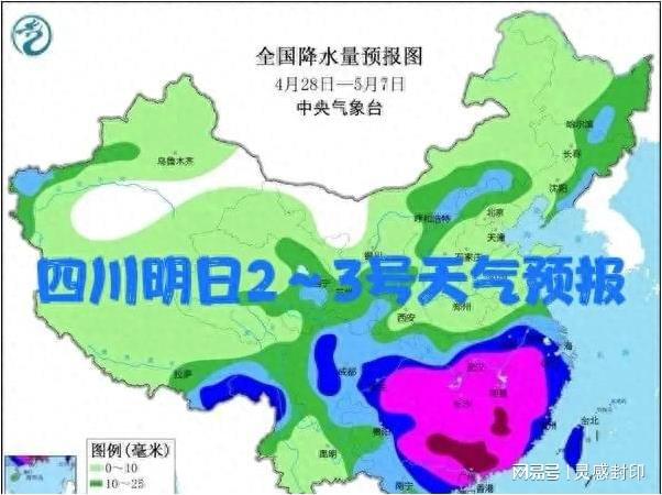 黄花村委会天气预报更新通知