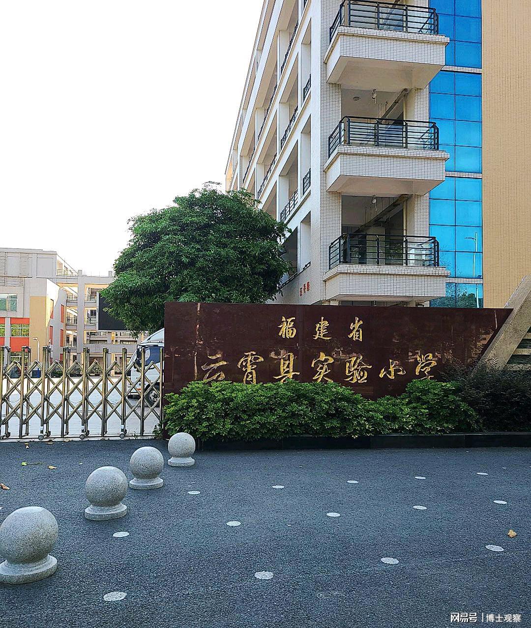 云霄县小学最新招聘启事概览