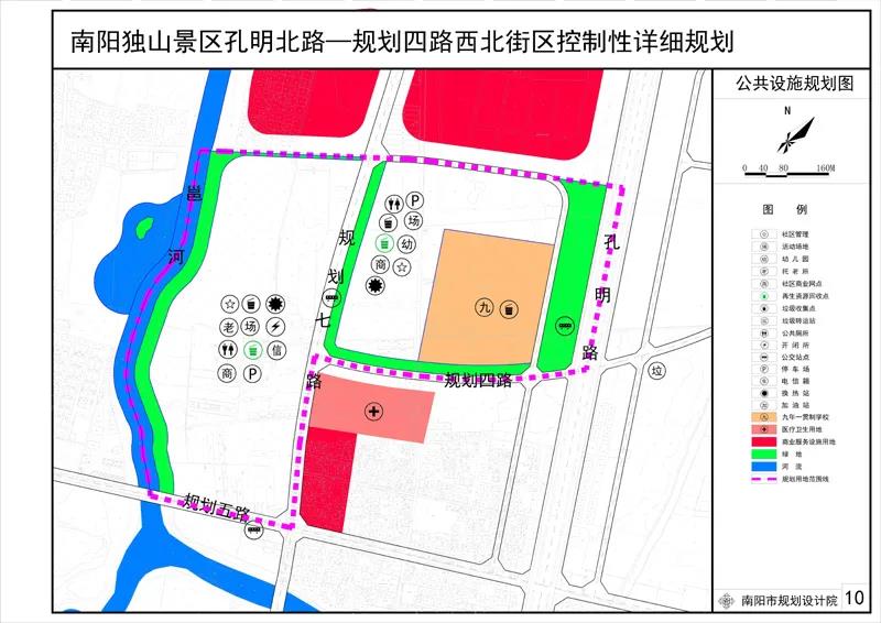 港北区司法局未来发展规划展望