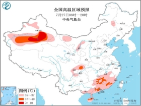 申都乡天气预报更新通知