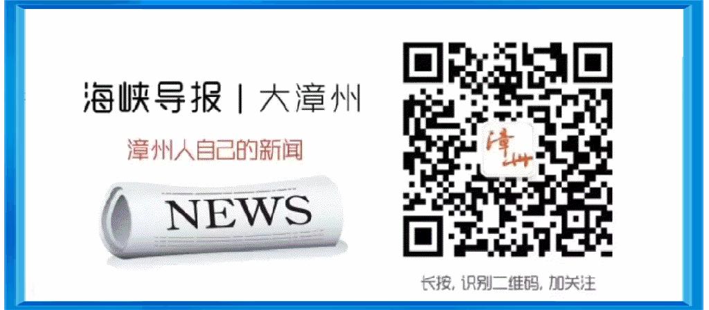 芗城区初中最新项目，引领教育革新，开启新篇章