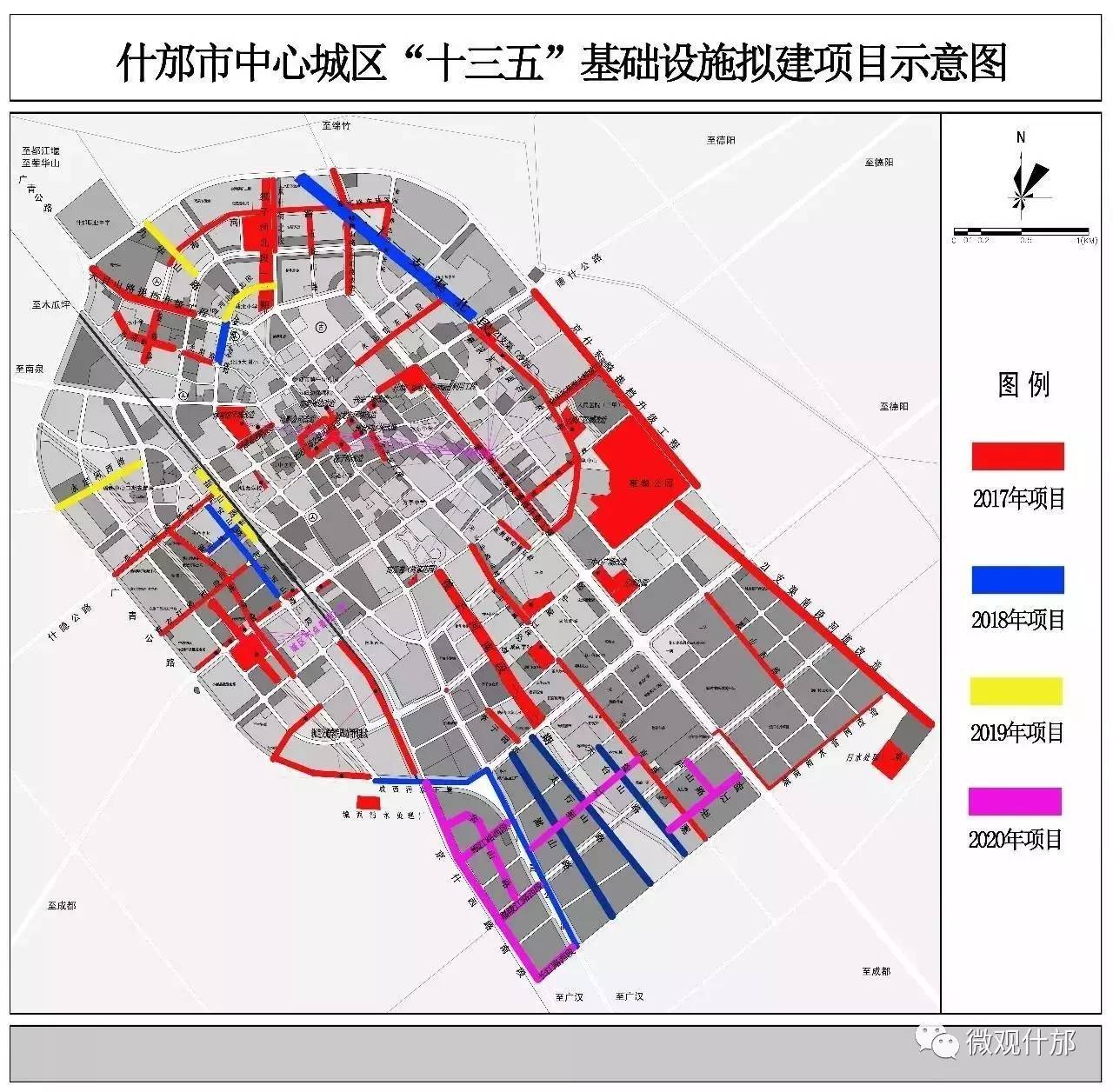 什邡市数据和政务服务局最新发展规划深度探讨