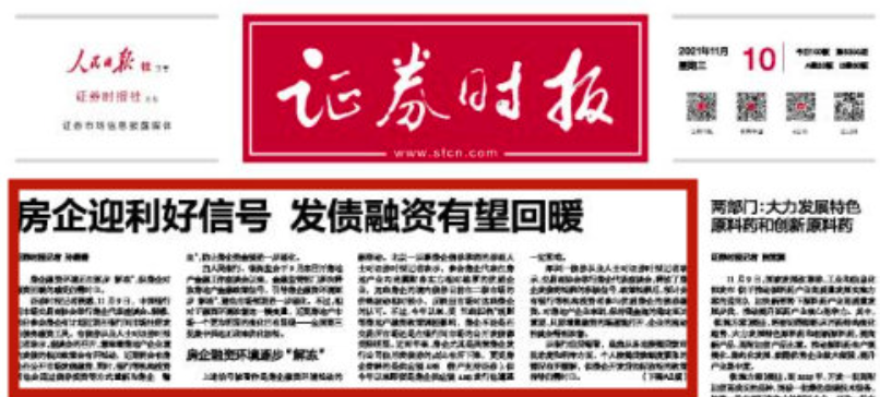 红桥区财政局最新招聘公告详解