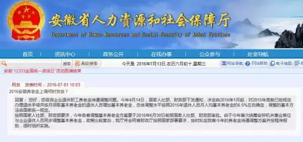 介休市审计局最新招聘概述及细节探讨