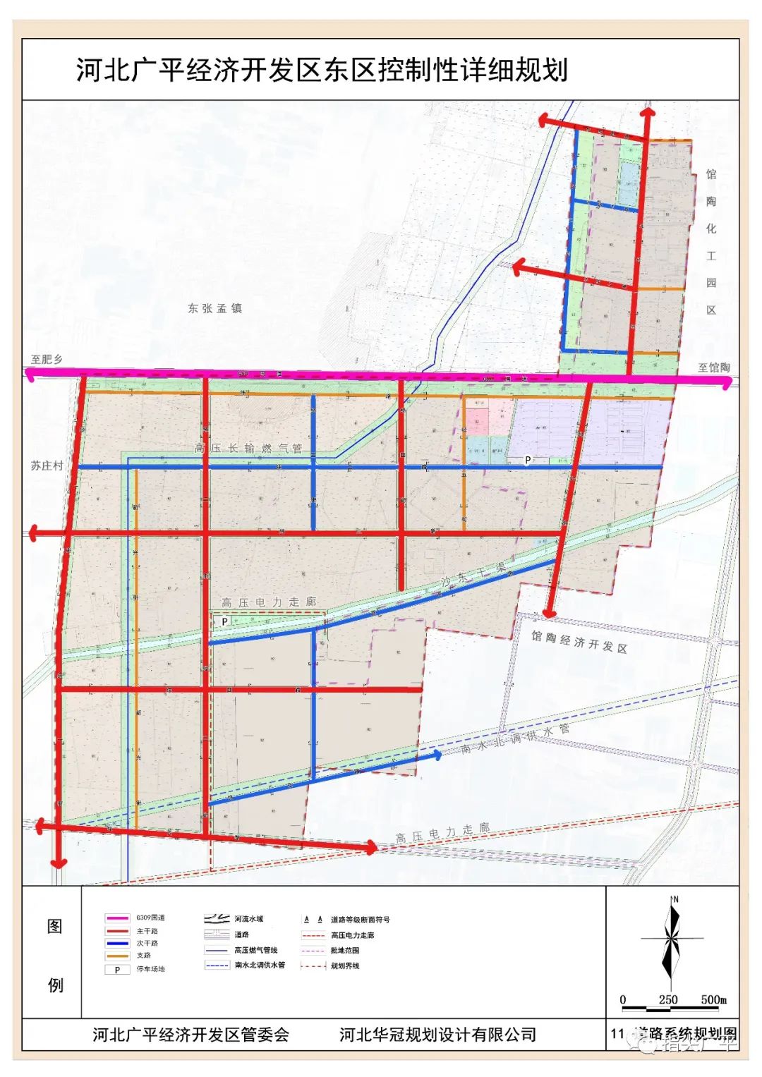 广平县司法局最新发展规划，构建法治社会的新里程碑