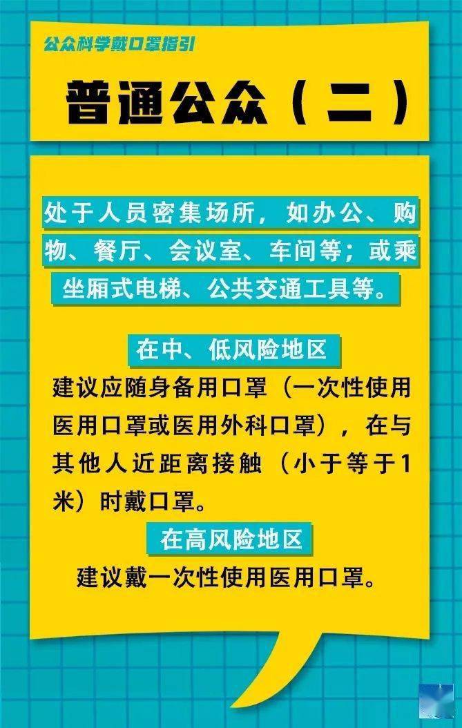 叠彩区初中招聘最新信息汇总