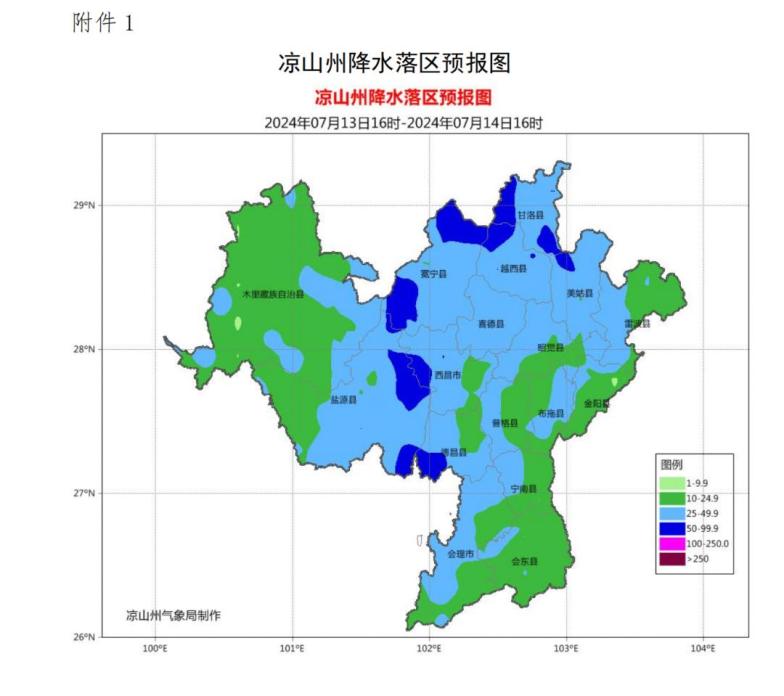 色树坝村天气预报更新通知