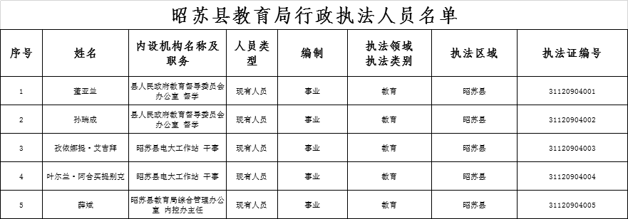 2024年12月16日