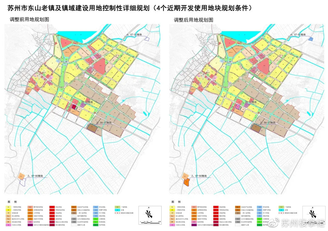 吴中区初中最新发展规划