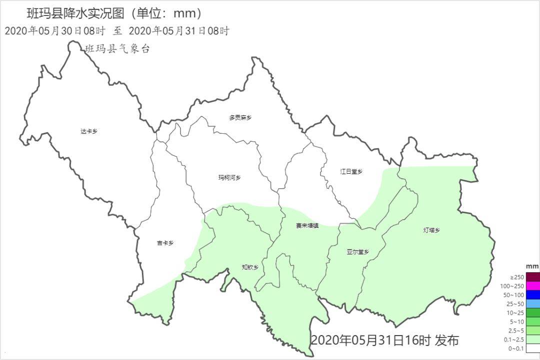 灯塔乡天气预报更新通知