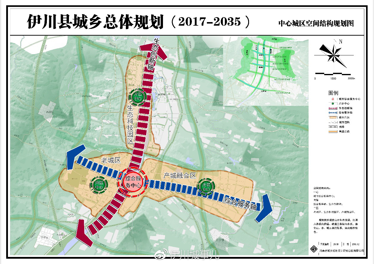 川汇区数据和政务服务局未来发展规划概览