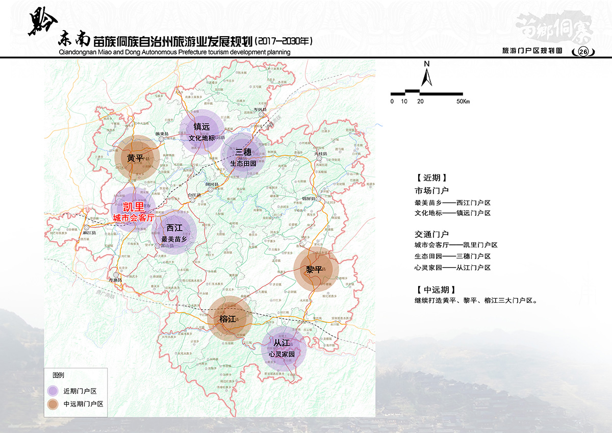 2024年12月17日 第10页