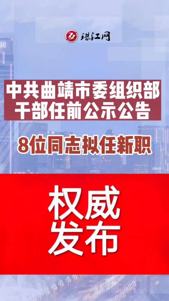 甘德县民政局最新招聘公告发布