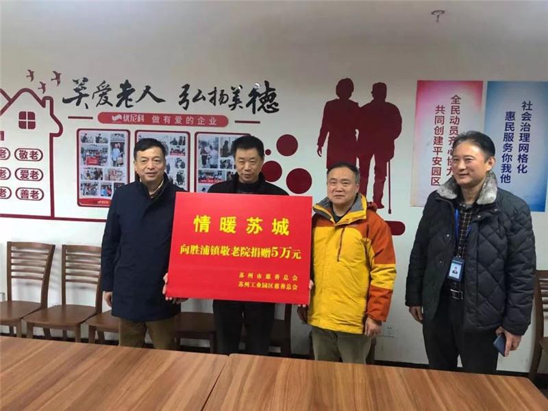 吴中区民政局最新发展规划，构建和谐社会，推进民政事业新发展