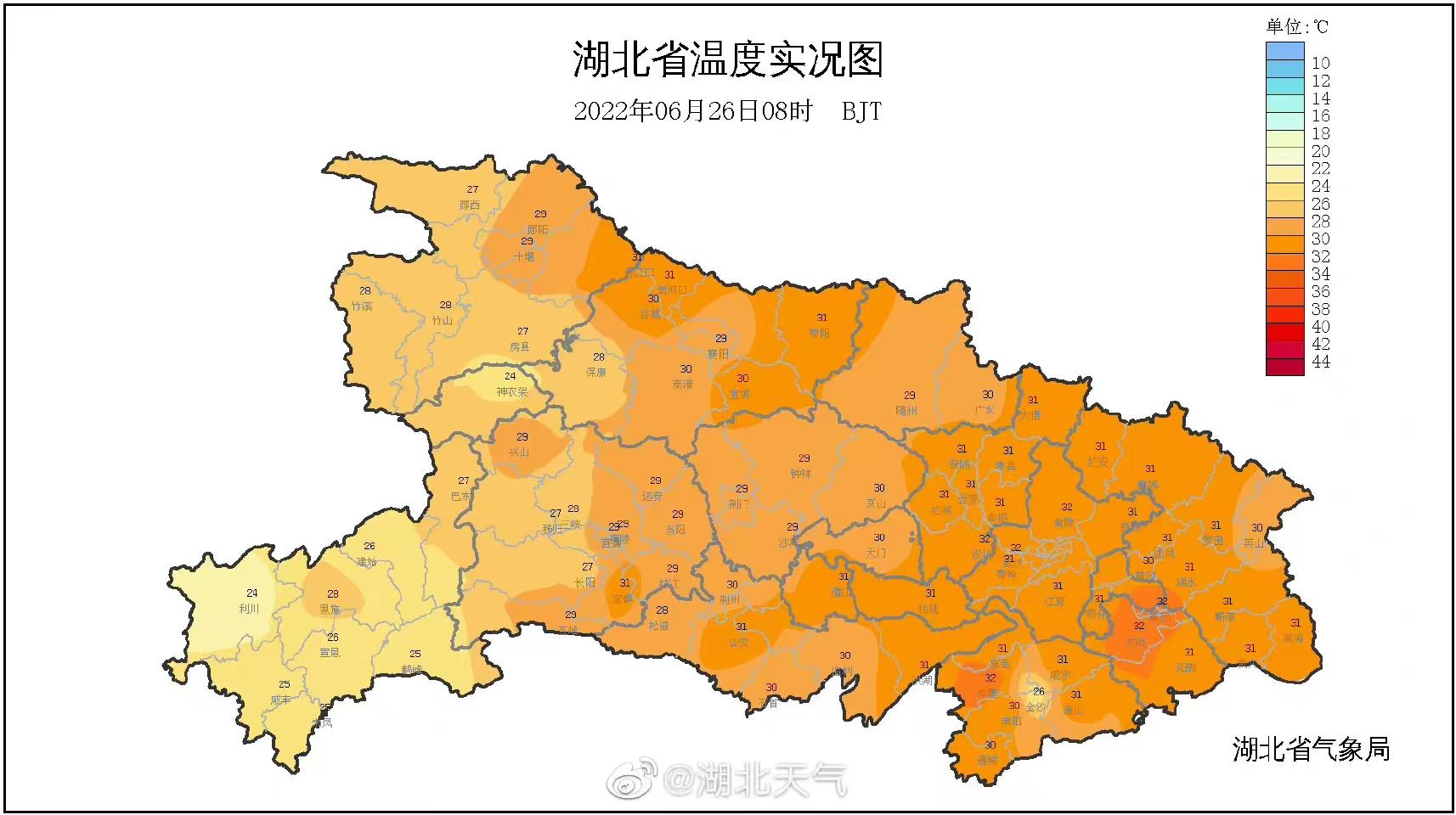 2024年12月18日 第8页