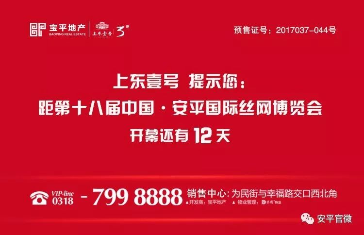 富裕县民政局最新招聘信息详解与相关内容探讨