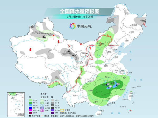 岳山村最新天气预报