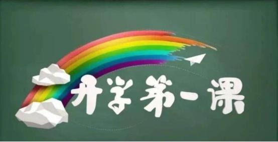 松溪县小学最新动态报道