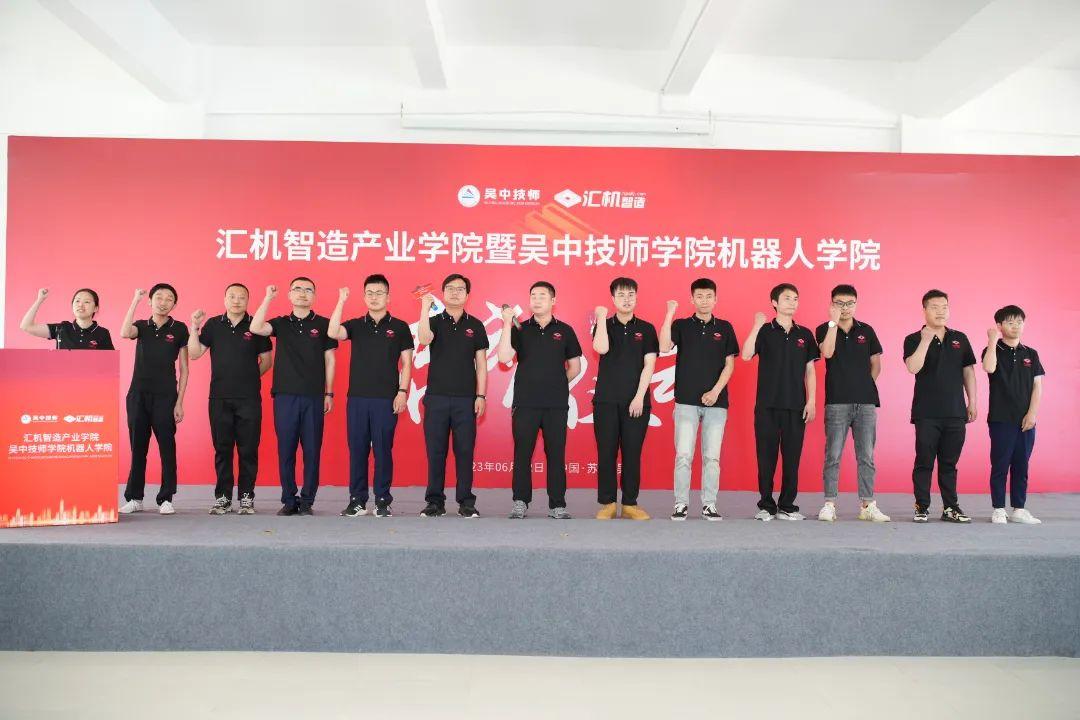 吴中区教育局最新项目，引领教育创新，塑造未来之光启航行动