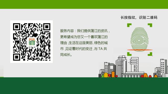 蒲江县医疗保障局最新招聘细则详解