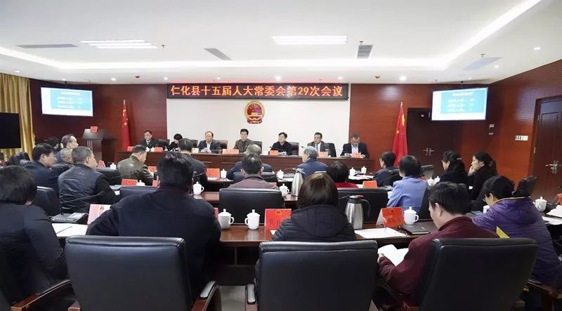 仁化县审计局最新人事任命，塑造未来审计新格局