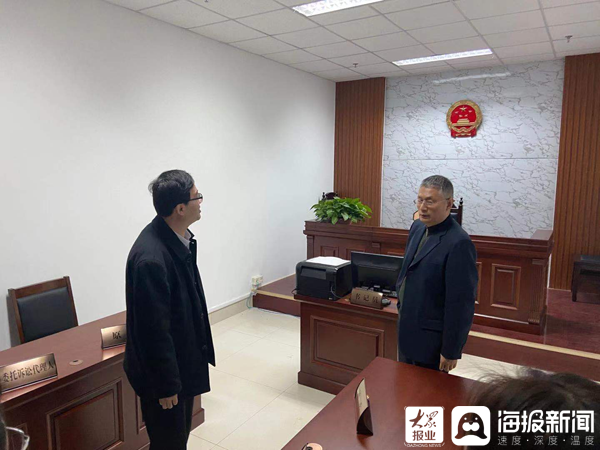 东昌府区司法局人事任命助力司法事业迈向新高度