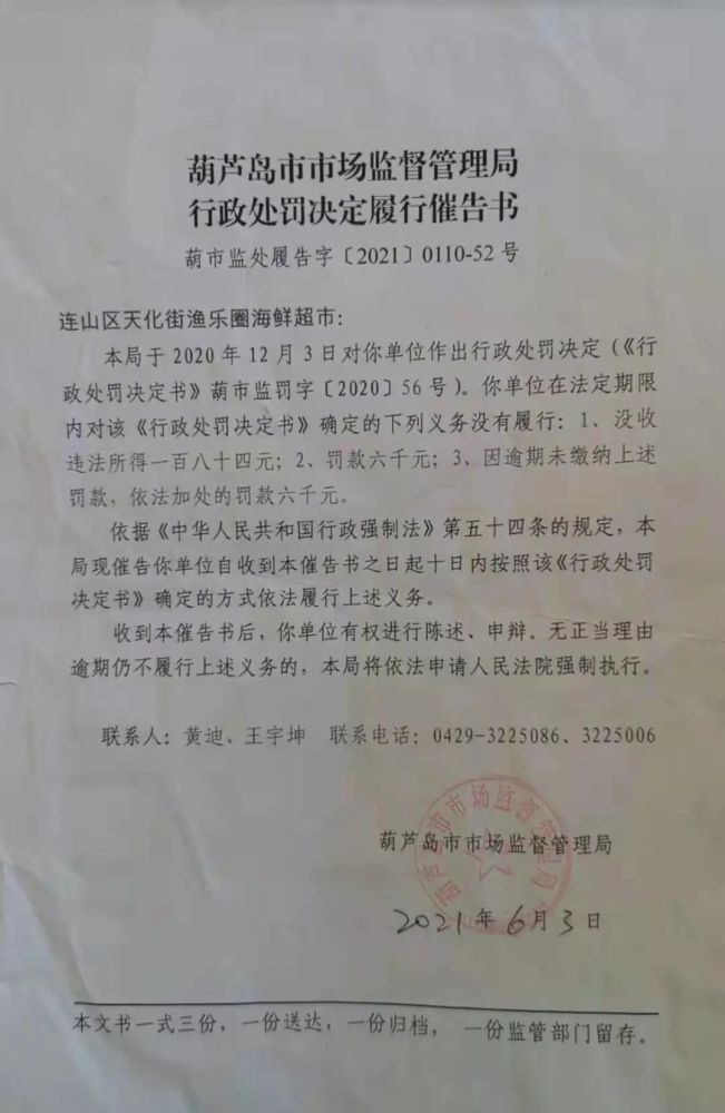 珠晖区市场监督管理局人事任命完成，推动市场监管事业迈向新篇章