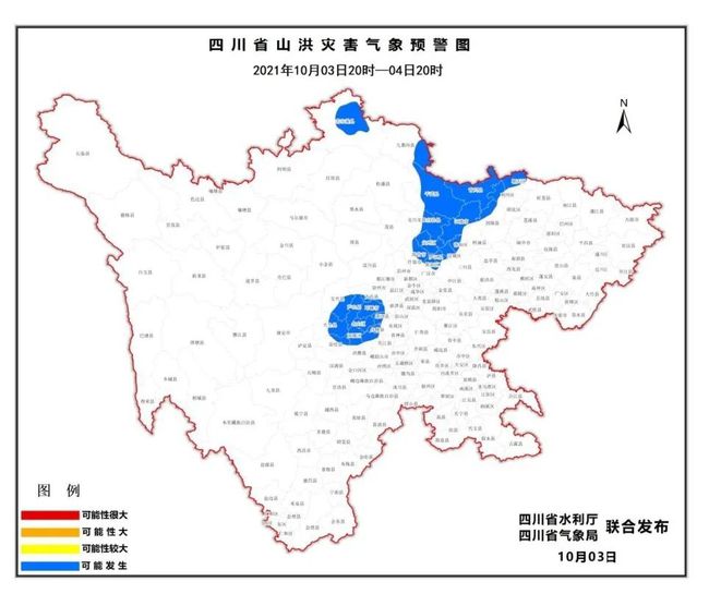 志岗村天气预报更新通知